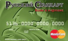 Кредитная карта «Кредит в кармане» MasterCard Standard от банка Русский Стандарт: условия использования и погашения кредита,. |