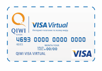 Карта QIWI Visa Virtual